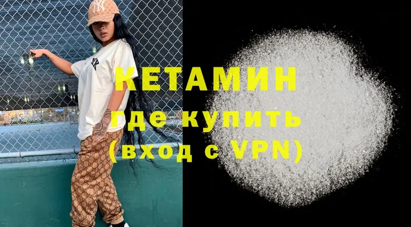 гидра онион  Лесосибирск  КЕТАМИН ketamine 