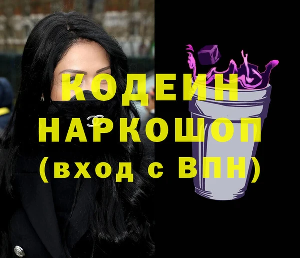 тгк Вязники